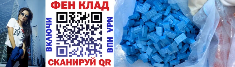 мориарти официальный сайт  Черноголовка  АМФ 98% 