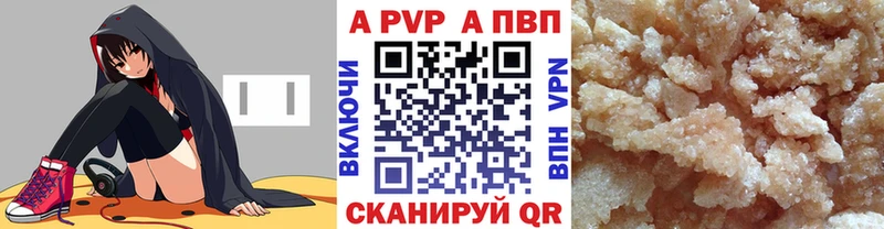 MEGA ТОР Черноголовка сайты даркнета формула Alfa_PVP крисы CK