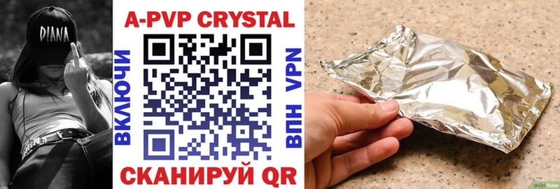 A-PVP СК Черноголовка