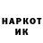 КЕТАМИН VHQ Natalia Gorborukova