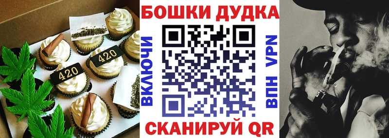 blacksprut ссылка  Черноголовка  Canna-Cookies марихуана 