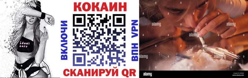 COCAIN Эквадор  даркнет состав  Черноголовка 