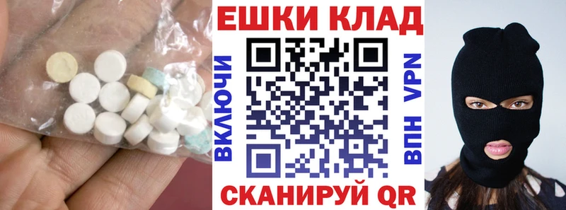 где можно купить   Черноголовка  mega рабочий сайт  Ecstasy диски 