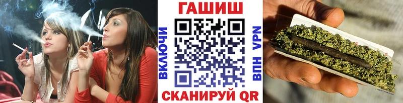 ГАШ Ice-O-Lator  Черноголовка 