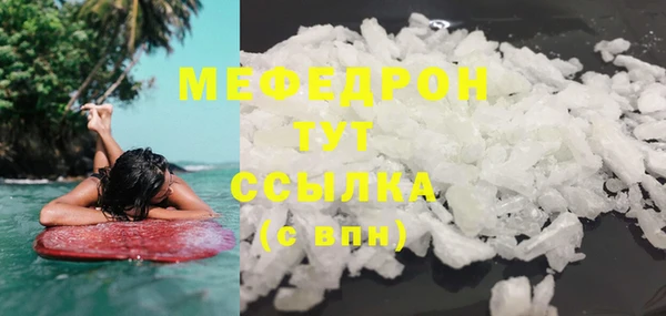 гидра Армянск