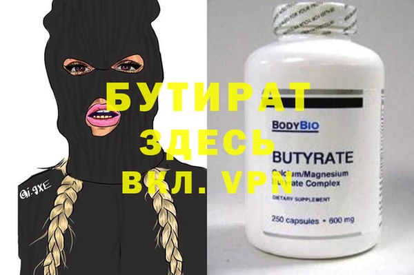 гидра Армянск