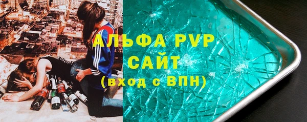 гидра Армянск