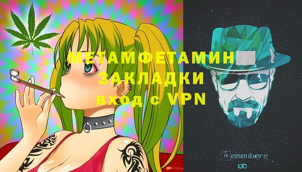 меф Аркадак