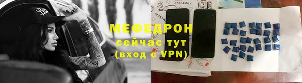 меф Аркадак
