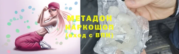 гидра Армянск