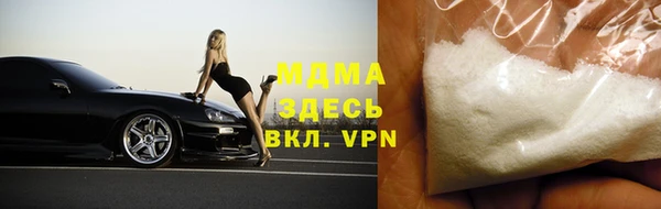 крисы Арсеньев