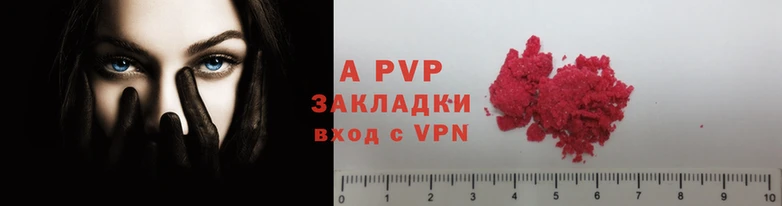 крисы Арсеньев