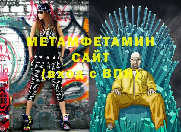 прущая мука Пролетарск