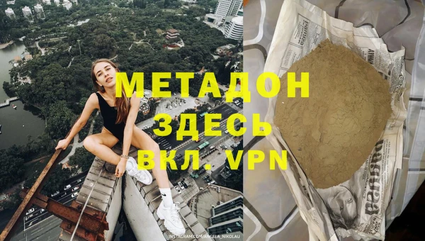 гидра Армянск