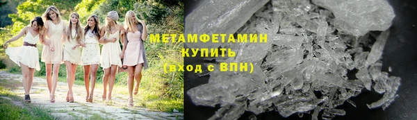 гидра Армянск