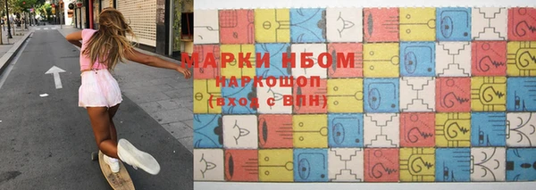 мефедрон VHQ Протвино