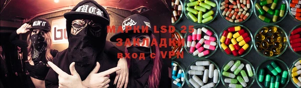 гидра Алексин