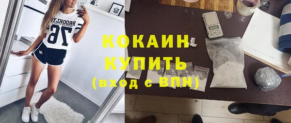 мефедрон VHQ Протвино