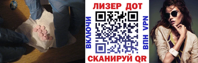 Лсд 25 экстази ecstasy  сколько стоит  Черноголовка 