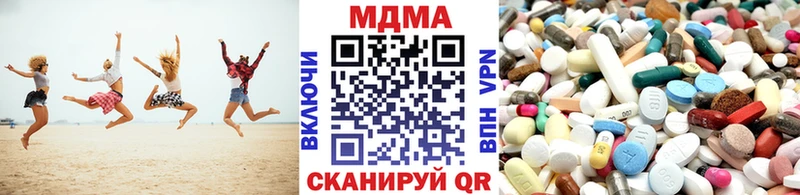 МДМА молли  купить наркотик  Черноголовка 