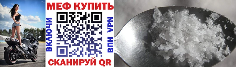 МЯУ-МЯУ 4 MMC  Черноголовка 