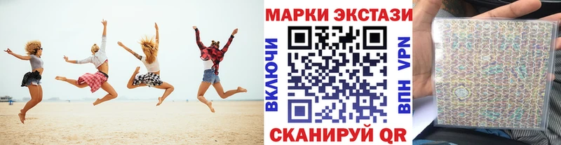 где продают наркотики  Черноголовка  мега как войти  Наркотические марки 1,8мг 