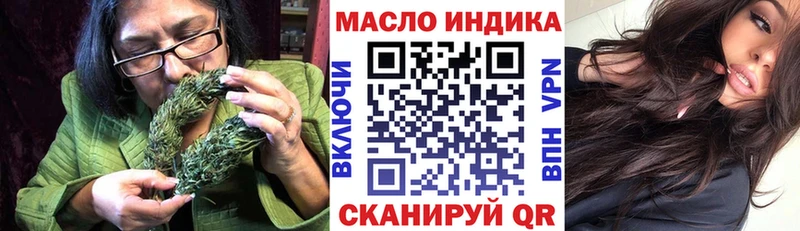 Дистиллят ТГК Wax где продают наркотики Черноголовка